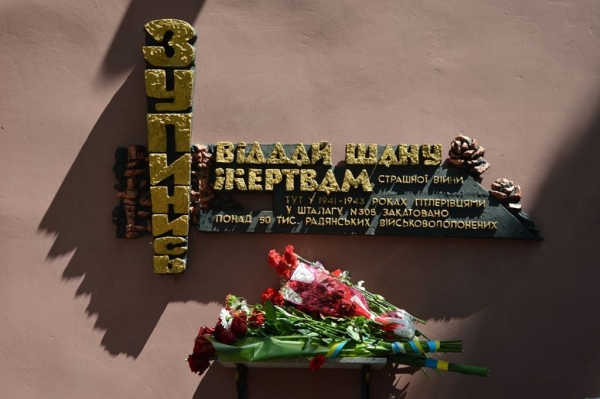 У Кропивницькому відкрили меморіальну дошку