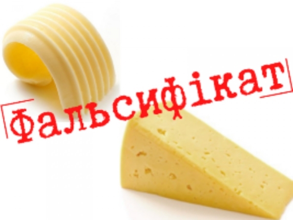 На Кіровоградщині продавали фальсифіковані молокопродукти