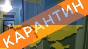 Усю Кіровоградщину занесли до «помаранчевої» карантинної зони