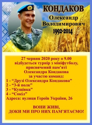 Очільник партії &quot;Сила і Честь&quot; долучився до організації турніру з мініфутболу