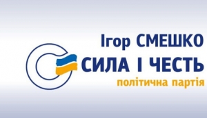 «Сила і Честь» впевнено очолює рейтинг непарламентських партій (ІНФОГРАФІКА)