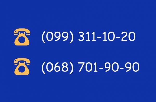У Кропивницькому запрацювали телефони громадської приймальні «Сила і честь»