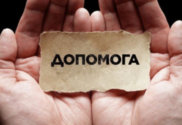 У Кропивницькому відкрили благодійний рахунок для допомоги постраждалим від буревію (РЕКВІЗИТИ)