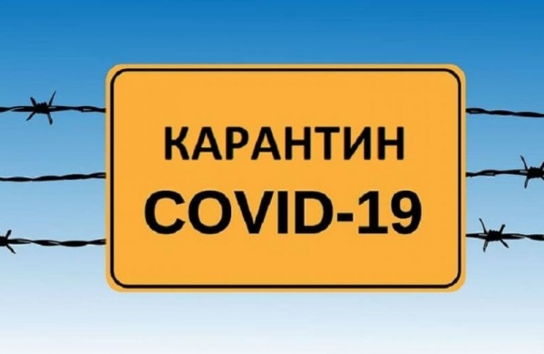 Вже за два дні Кіровогрaдщина може перейти в «жовту» кaрaнтинну зону
