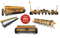 Сільгосптехніка Planter бере участь у державній підтримці