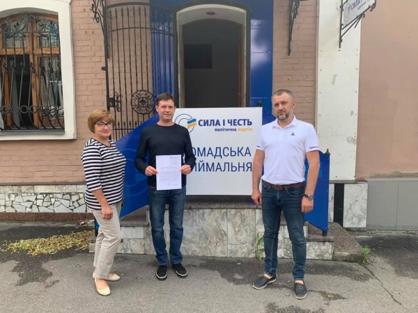 У Кропивницькому подали першу заяву на вступ до партії «Сила і честь»