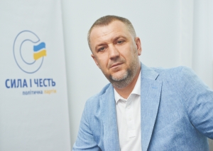 Партію «Сила і честь» на Кіровоградщині очолив Олександр Скляревський